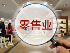 2024年即时配送订单将超480亿单 订单量已近全国快递单量...