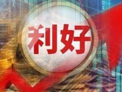 刚刚，利好引爆！高盛，重磅发声