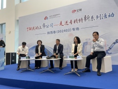 和而泰：制定实施第二个百亿营收规划