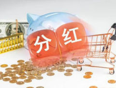 头部酒企年中分红“双响炮” 加厚股东回馈蔚然成风