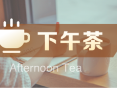 【财经下午茶】财政部：延长设备更新贷款财政贴息政策实施期限；...