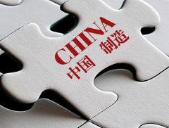 2025大阪世博会特许商品首发 中国制造之美品牌国际化加速