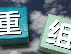 29万手封死涨停板！A股半导体公司，重大资产重组！