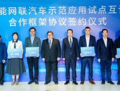 如祺出行上线“全无人”Robotaxi服务  成大湾区智能网...