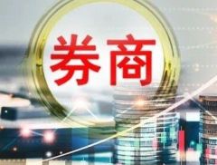 五大亮点凸显！2024年，资管业务成为券商业绩压舱石
