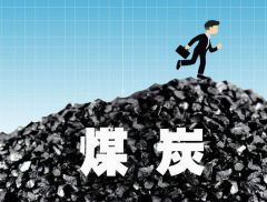 山西焦煤淘汰落后产能 拟关停西山热电发电机组