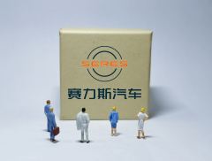 赛力斯张兴海：三年内新能源汽车实现百万量级目标