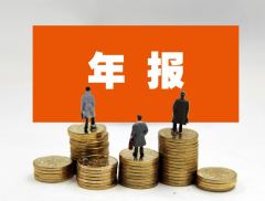 惠而浦2024年归母净利润预增122%左右 近期多家上市公司...