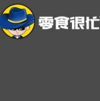 零食很忙，被罚！事关收购赵一鸣食品