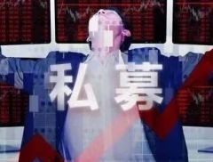 三大关键词！这些百亿私募新年投资展望