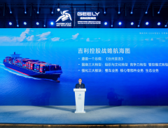 全面践行《台州宣言》，吉利控股集团制定2027年整车销售超5...